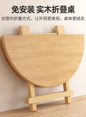 N5实木折叠圆桌家用小RUD户型餐出租屋小可折叠桌吃桌子简易方桌
