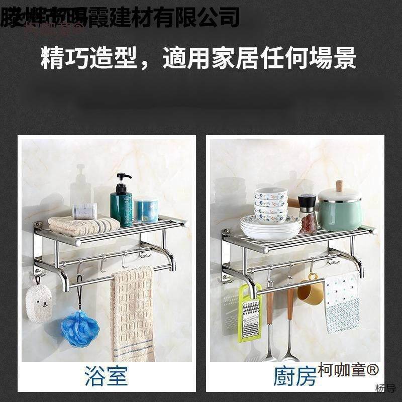 卫生巾架免打孔304不锈钢浴室置物架壁挂淋毛浴间挂间件248浴麦太