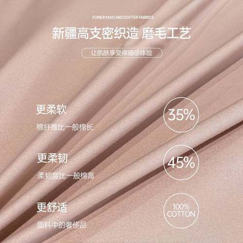 冬全棉磨毛套单件100纯棉加被厚20221114被罩床单三件套季冬天床