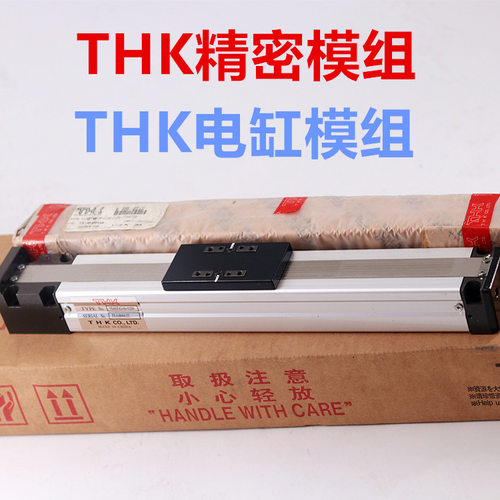 THK线性模组VLAST45原装现货