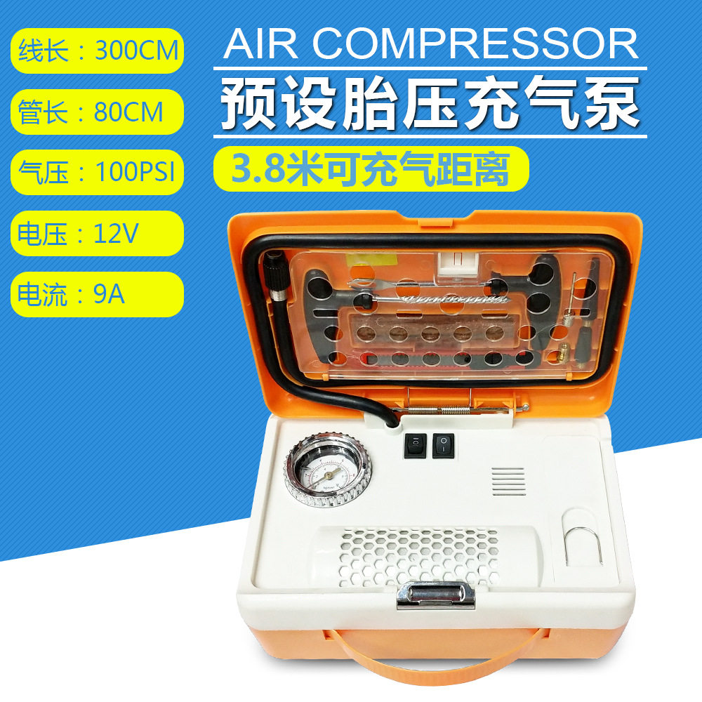 12V车载打气泵预设胎压便携