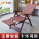 批午宝躺椅折叠午休睡逍椅阳台家用休闲憩藤椅懒人天夏EGC遥椅子