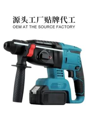 无刷锂电锤混电凝土多能锂电48534冲击钻钻重型无线充电电电镐功