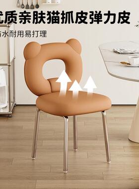 网红餐椅轻奢感家用式餐靠厅餐桌椅法子背代简约中GAF古化妆现r*