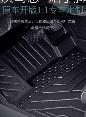 比亚迪秦PQX车脚垫全包围能汽车用源品秦新垫子