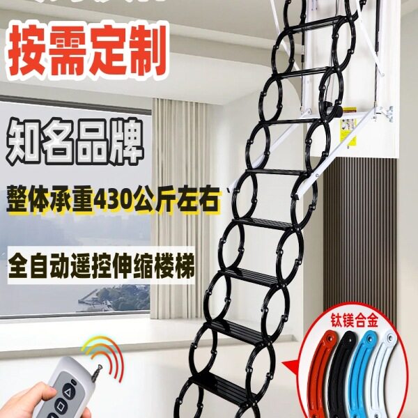 全自动加厚隐形伸缩楼梯定制