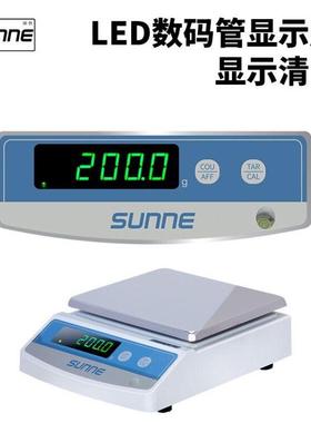 尚仪防电子小平JE302001实验室分析用天平风罩小天平商天天平称