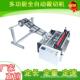 直销全动油画布裁机油画布切断割DZ 500型切机油画布电脑自切机