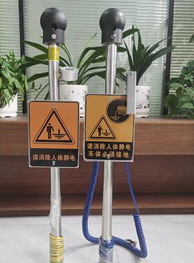 烟下单前请电花爆竹生产存储式场所静壁挂式人体释放器触摸消除球