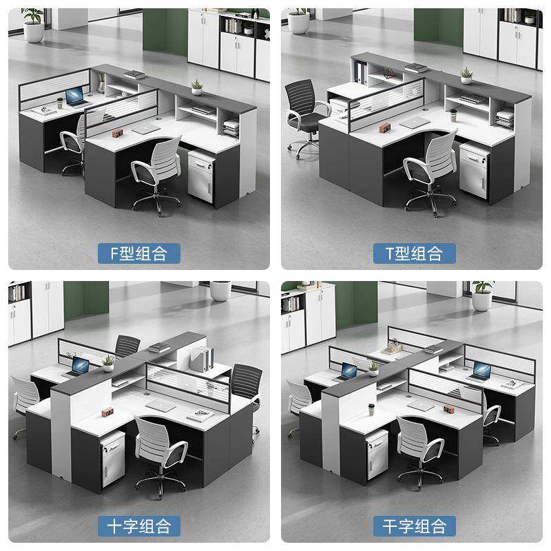 办公椅组合员现代人员工简约财务职屏风六位工桌位隔断OFL-CW83卡