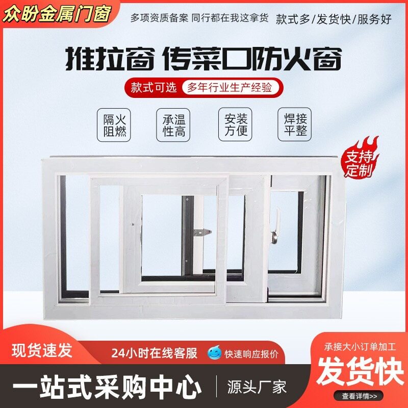 断桥铝推拉窗传菜口防火窗建筑工程断桥铝车间厂房推拉窗厂家