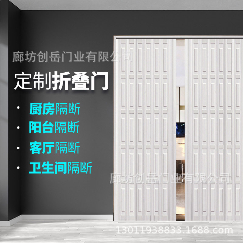 厨房推拉门卫生间衣柜客厅阳