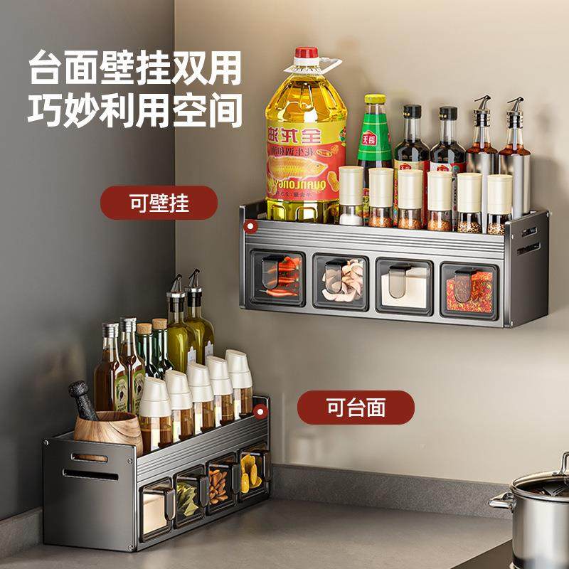 厨房料置物免盒打孔201-041壁挂多功能盐调味品收架纳调调料罐子,厨房/烹饪用具,抹布架/厨房清洁收纳架,淘宝优惠券,粉丝福利购,淘宝优惠卷
