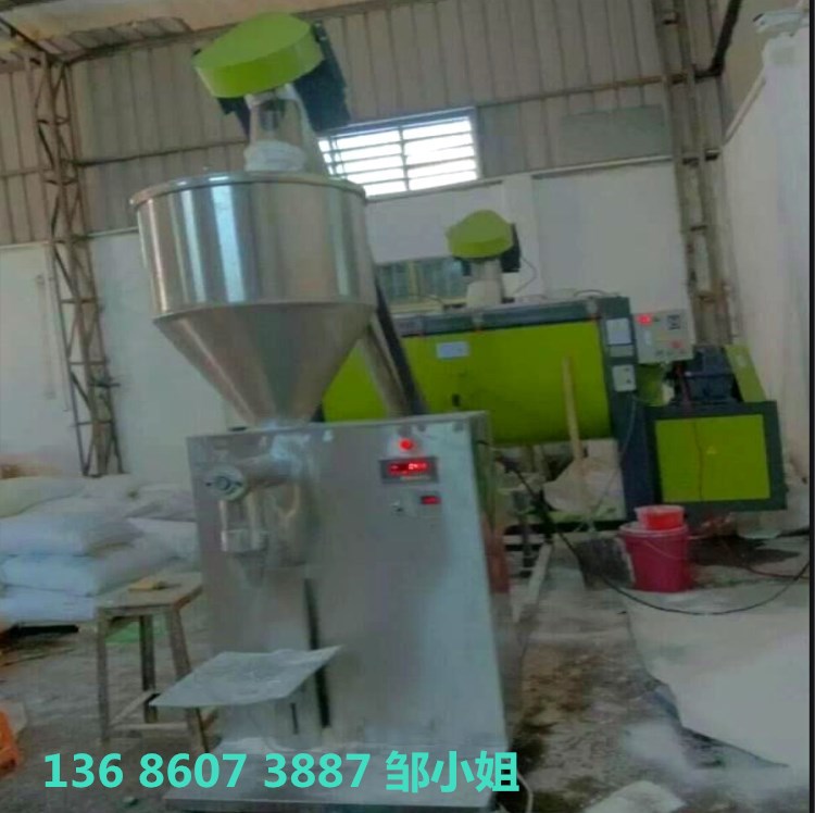 马上省钱卧式干粉油温加热搅拌机
