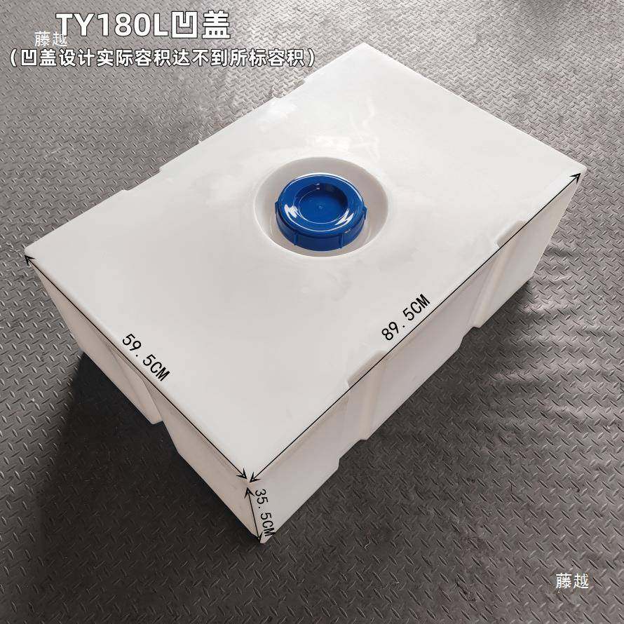 形厚加方卧式储水桶载766水箱皮卡车运输洒水桶挖机车柴油桶