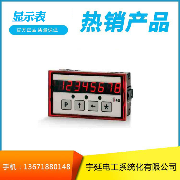 欧洲原装进口LIKA数字显示LD200显示表意大利LIKA莱卡中国区总代