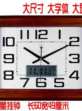 QM30英寸客厅大超挂钟简约O5现代时钟办公家用静音老人万年F7568M