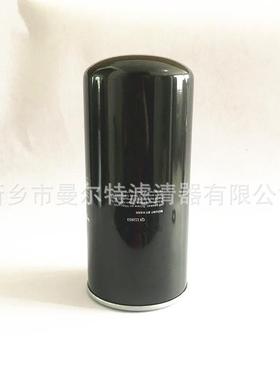 37437438-05308-5601油过滤器螺油杆器泵机油滤芯机过滤器油过滤