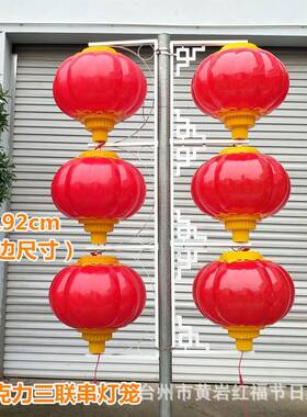 防水防晒LE灯D210-3笼广告景观饰亚克力发光灯笼户外灯路折叠灯灯