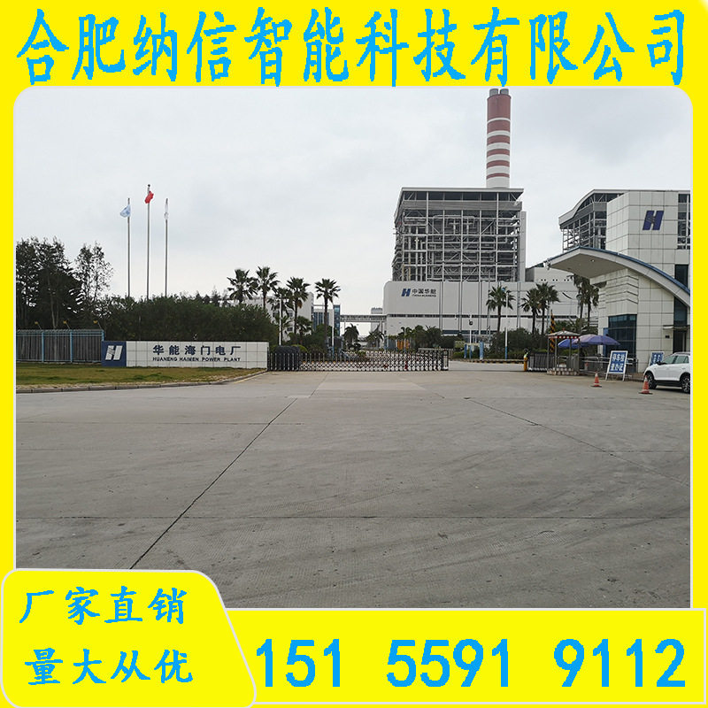 直线轨道智能巡检机器人 能源输煤巡检机器人 智能巡检方案设计