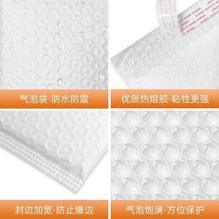 珠光膜DMD气泡袋白色装 泡泡沫袋汽泡袋袋服气泡信封工 快递袋包装