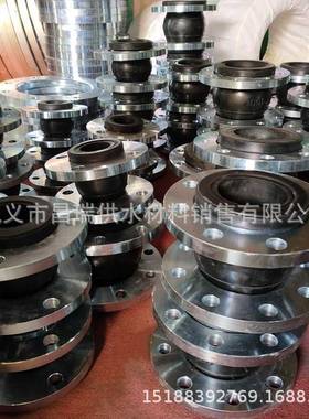 水泵减震绕型橡胶接头法伸KXT/JGD软缩兰头软连接橡胶避震可喉2寸