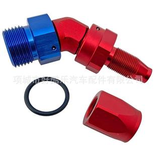 45度AN6-ANO6ORBE锻造铝金机油管油冷散JVJ热器器接头FRGD合HOSE