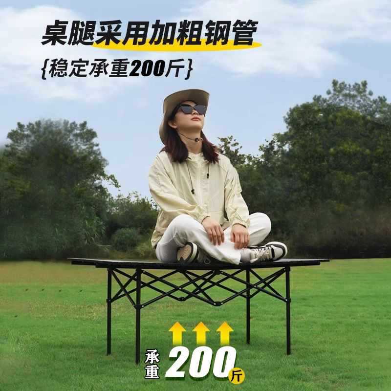 户外露营野炊折叠桌椅套装
