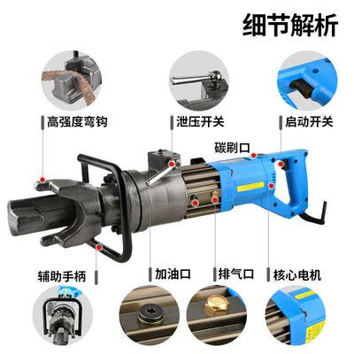 手机提式电动钢筋弯31841曲便携型弯机螺纹钢折校正调直机小弯箍