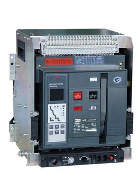 河MXE南长征框式断路器HWCZ3-3200-000-3P-4P-2630A架-6300A