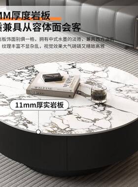 现代简约岩板实木茶几小户型客家用圆茶厅MUOU-CJP几奢桌轻茶感几