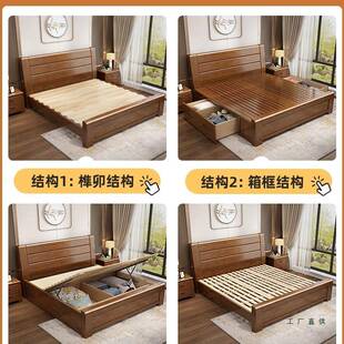 新中式 实经木床榫ZTH卯大床15M人床简双约济型现代家具主卧室储.