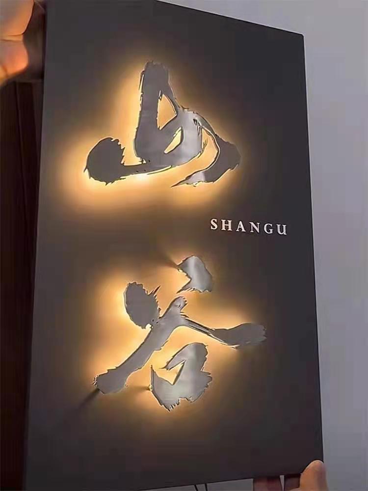 复古铁艺不锈钢发光悬浮立体字