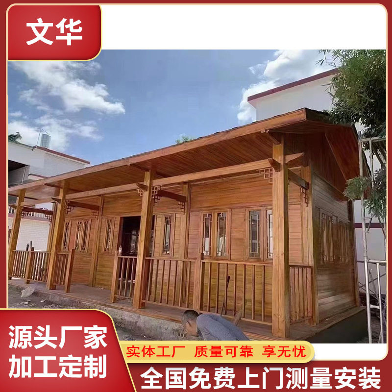 户外防腐木实木木屋别墅山庄木房子