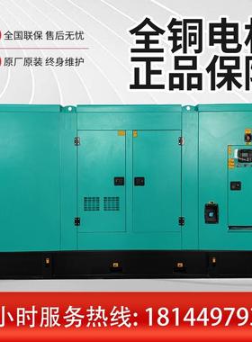 400k大型低噪音自动操公作柴油发式GRYC-400电机组w路桥高速路常