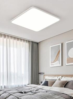 RA97全光谱防蓝光护眼简奶油客顶灯约厅卧室全83384屋组吸合灯具