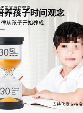 101202沙自漏计时器防摔时间管理器学习专分用流沙瓶摆件5钟30律