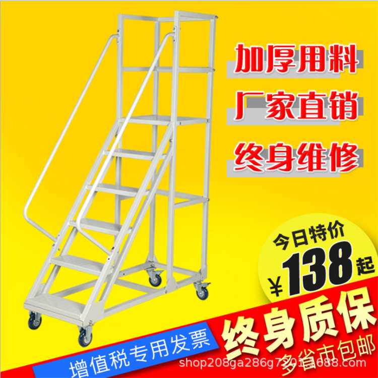 仓储理货移动带轮登高梯