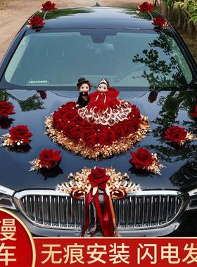 婚车饰品全套装B6846367副婚车装车头花娘结婚礼置红色仿新真迎亲