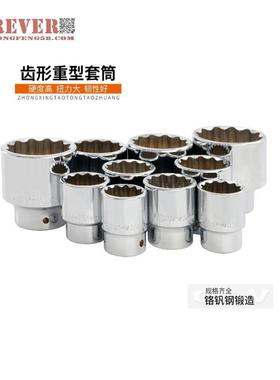 华丰箭2WSS6套9MM重型套筒组套1工具盒件HF-810巨26A3