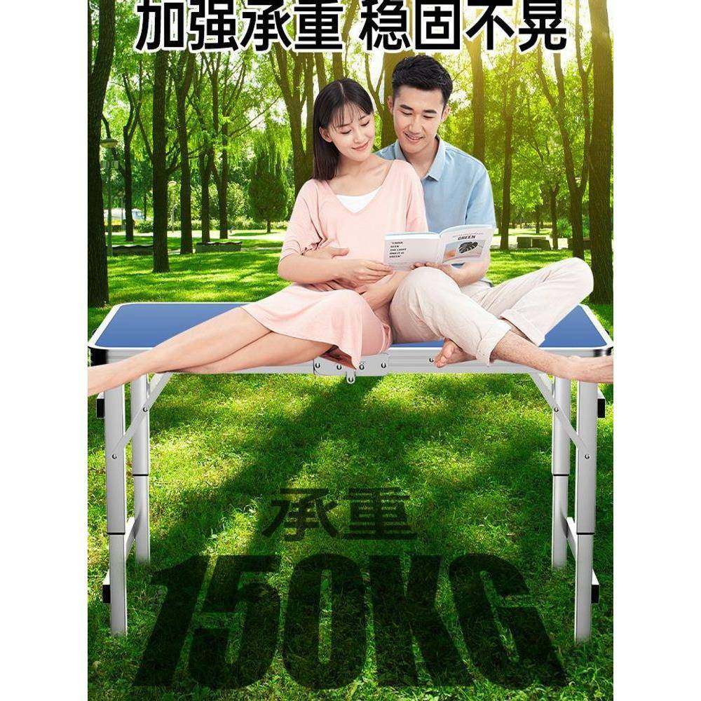 桌户外折叠夜市地摊地活推动多能家用写字吃饭桌可便携升降功PGV