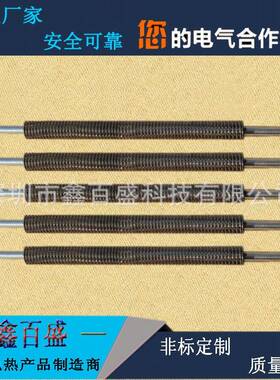 翅片电热管不锈WJO头钢U型型发W热管翅片加热管散热片双加热管