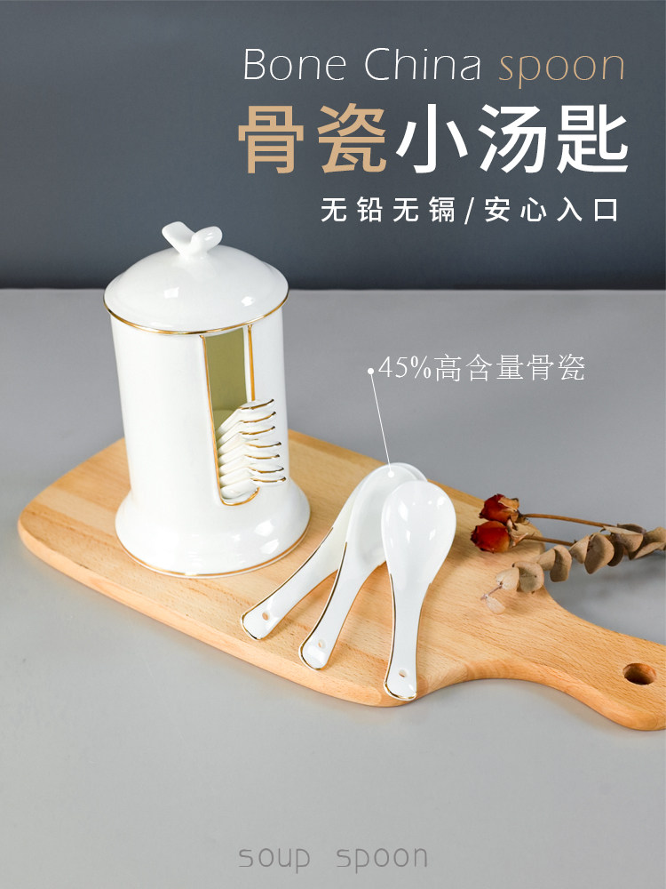 骨瓷描金边汤匙10个装