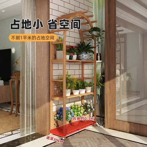 实木花架置物收架YD0019阳花架客厅台落地式层植物摆放架靠墙多纳