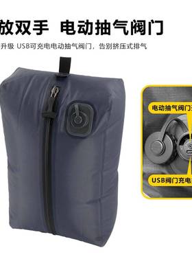 动抽气真空压缩袋旅行李收纳包气防潮防电水行OUE箱旅游衣服收密