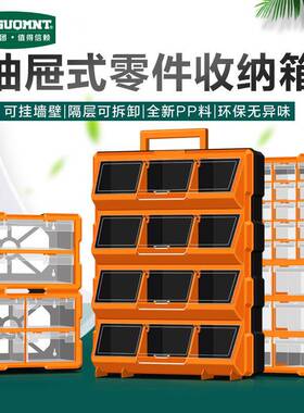 耐特抽屉零用件WXV盒收纳盒家分格箱塑料透明元纳件盒收美物料盒