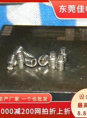 M4定系列凸长柱端GB97紧端螺钉DIN91LAO5柱端止付顶丝不锈钢机米