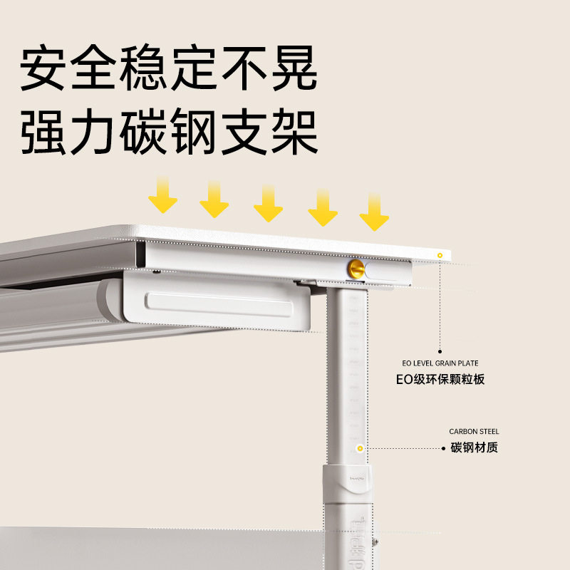 小学生可升降学习桌椅套装