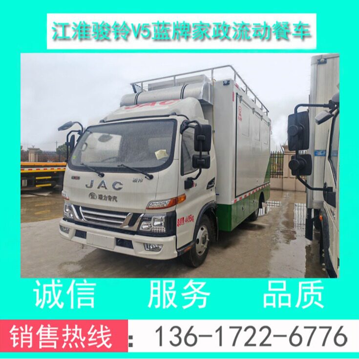 户外酒席流动餐车 农村家政流动做饭车 红白喜事家政流动酒席车
