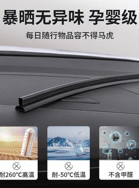 德国汽车密封条中音控仪台隔挡风ST-1128Z玻璃降噪车前异响消表除